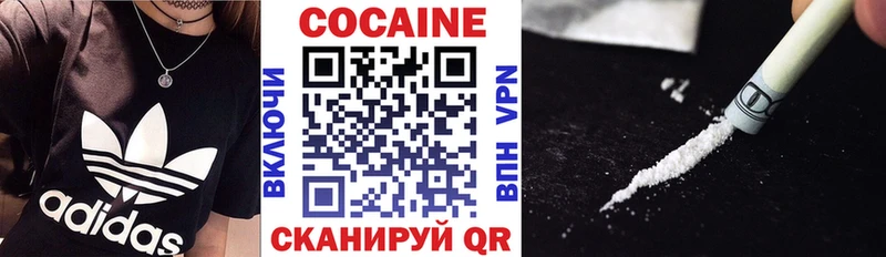 COCAIN VHQ  Купить закладки  Красновишерск 
