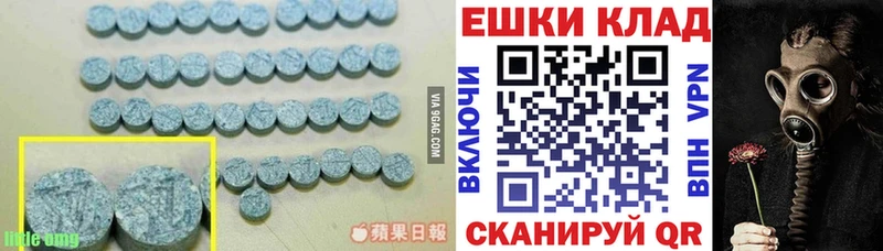 ЭКСТАЗИ Punisher  Купить  Красновишерск 