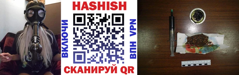 Купить  Красновишерск  ГАШИШ индика сатива 