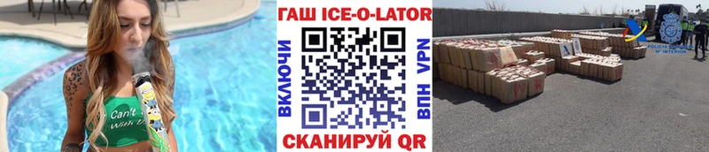 ГАШИШ Premium Красновишерск