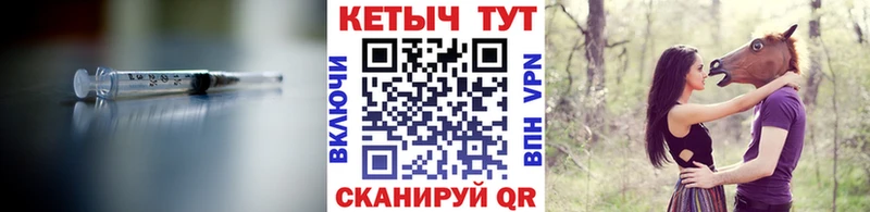 КЕТАМИН VHQ  Купить  Красновишерск 