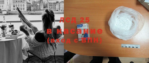 герыч Краснотурьинск