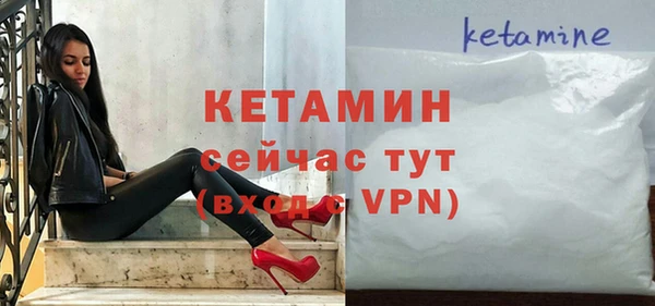 ALPHA-PVP Корсаков