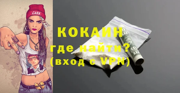 герыч Краснотурьинск