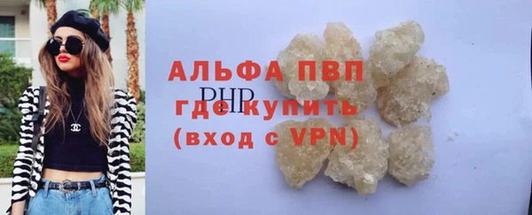 ALPHA-PVP Корсаков