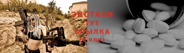 прущая мука Краснослободск