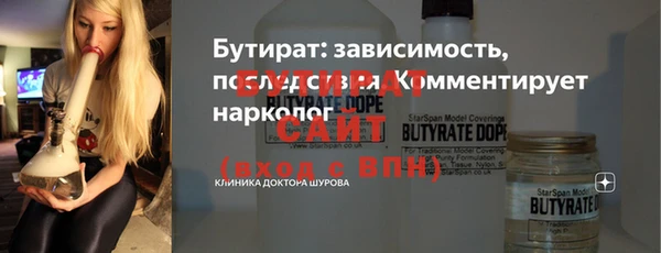 наркотики Киреевск