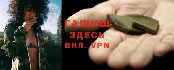 ALPHA-PVP Корсаков