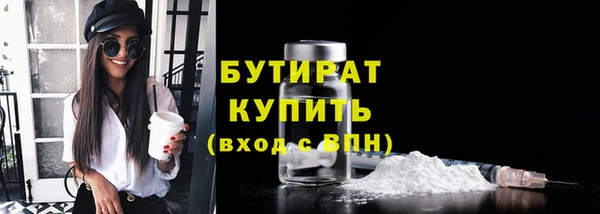 прущая мука Коряжма