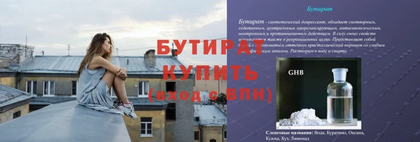 прущая мука Коряжма