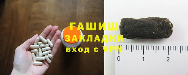 шишки Костерёво
