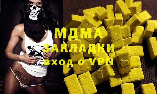 ALPHA-PVP Корсаков