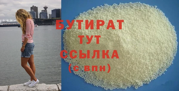 шишки Костерёво