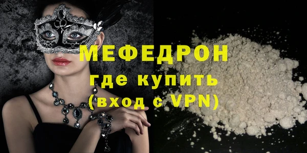 прущая мука Коряжма