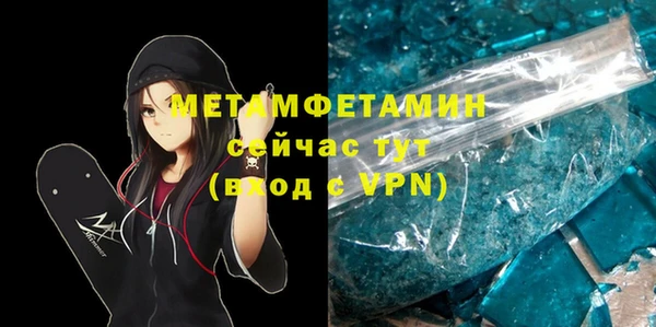 прущая мука Краснослободск