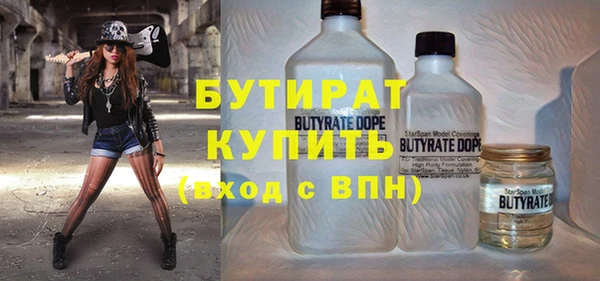 герыч Краснотурьинск