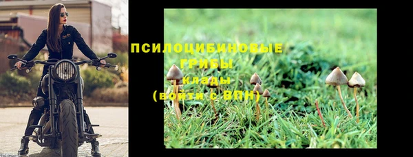 герыч Краснотурьинск