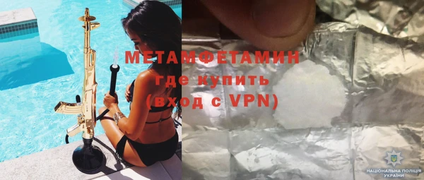 бошки Кинешма