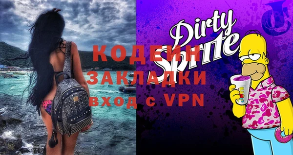 ALPHA-PVP Корсаков