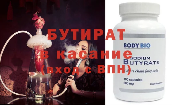 шишки Костерёво
