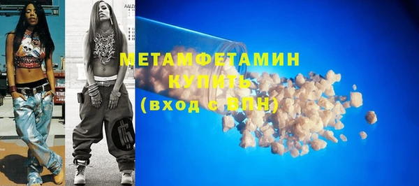 ешки Красноперекопск