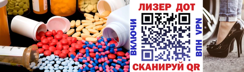 Купить закладки  Красновишерск  Лсд 25 экстази кислота 