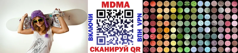Купить  Красновишерск  МДМА молли 