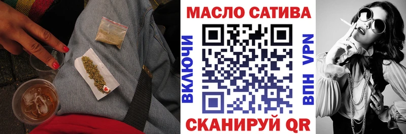 ТГК гашишное масло  Купить закладки  Красновишерск 