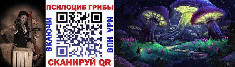 Купить закладки  Красновишерск  Псилоцибиновые грибы прущие грибы 